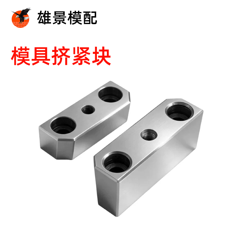 阳江挤紧块